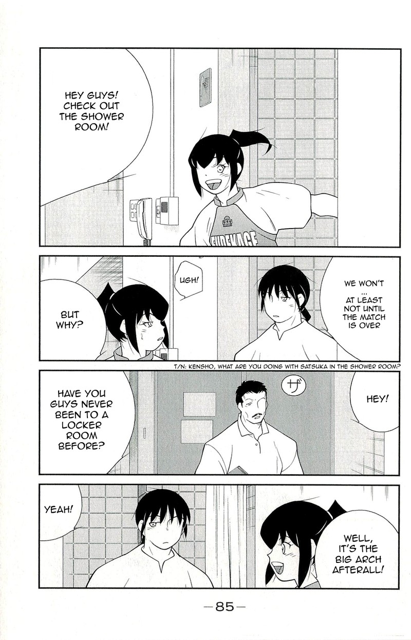 Shura No Mon Iden Fudekage Chapter 11 Page 17