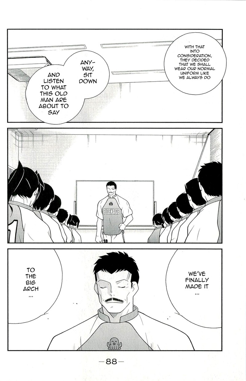 Shura No Mon Iden Fudekage Chapter 11 Page 20