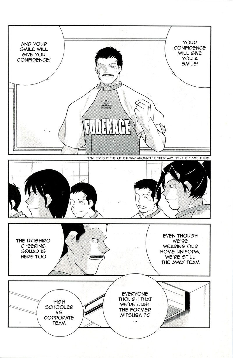 Shura No Mon Iden Fudekage Chapter 11 Page 24