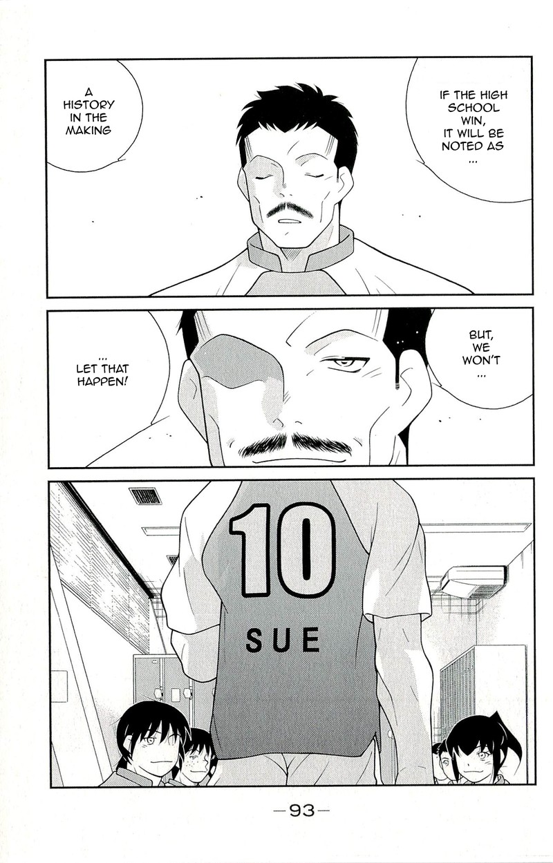 Shura No Mon Iden Fudekage Chapter 11 Page 25