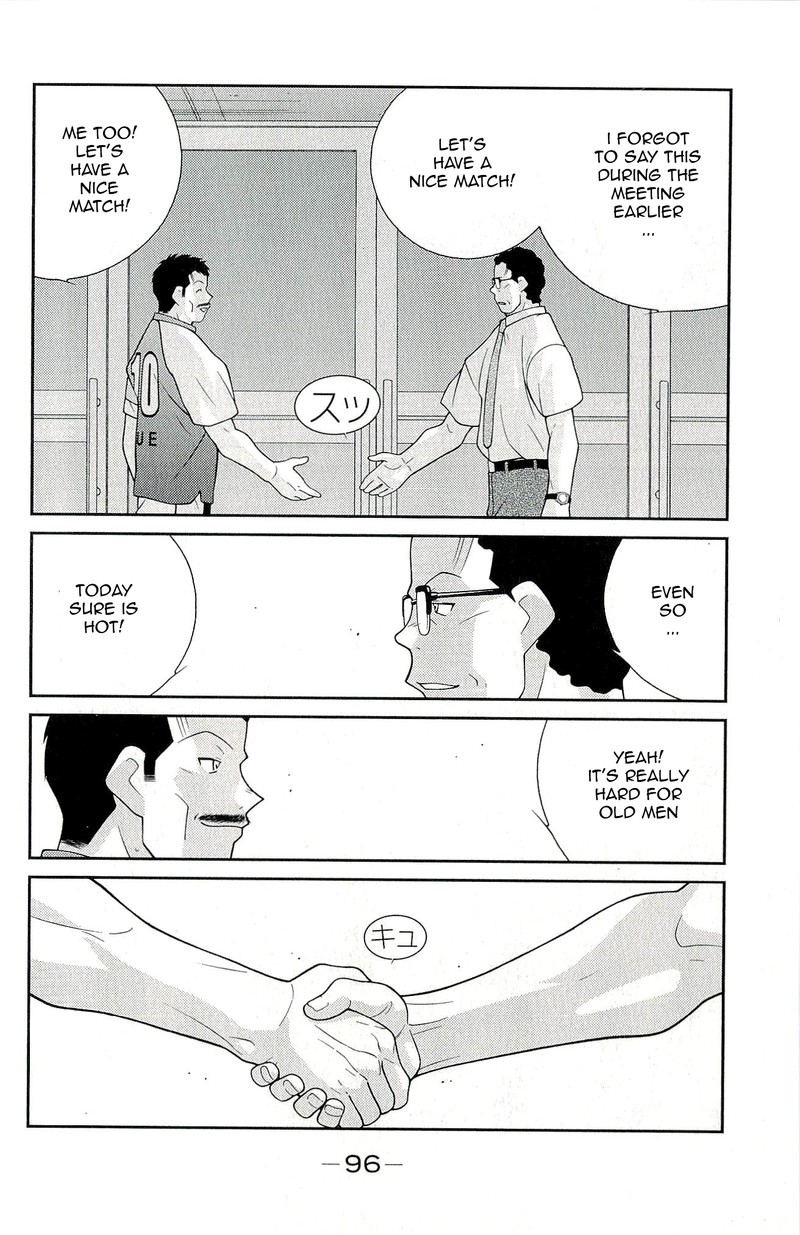 Shura No Mon Iden Fudekage Chapter 11 Page 28