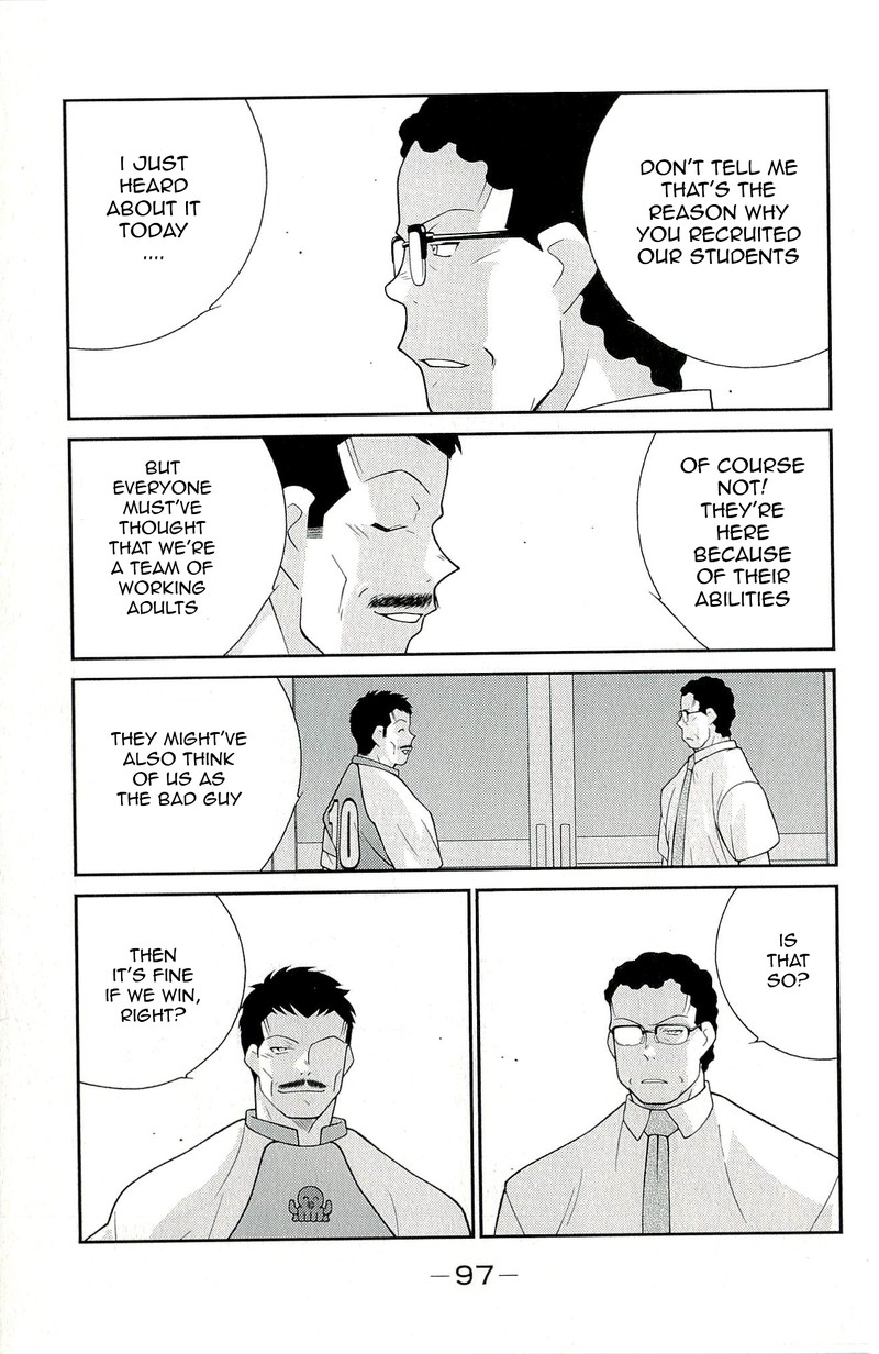 Shura No Mon Iden Fudekage Chapter 11 Page 29