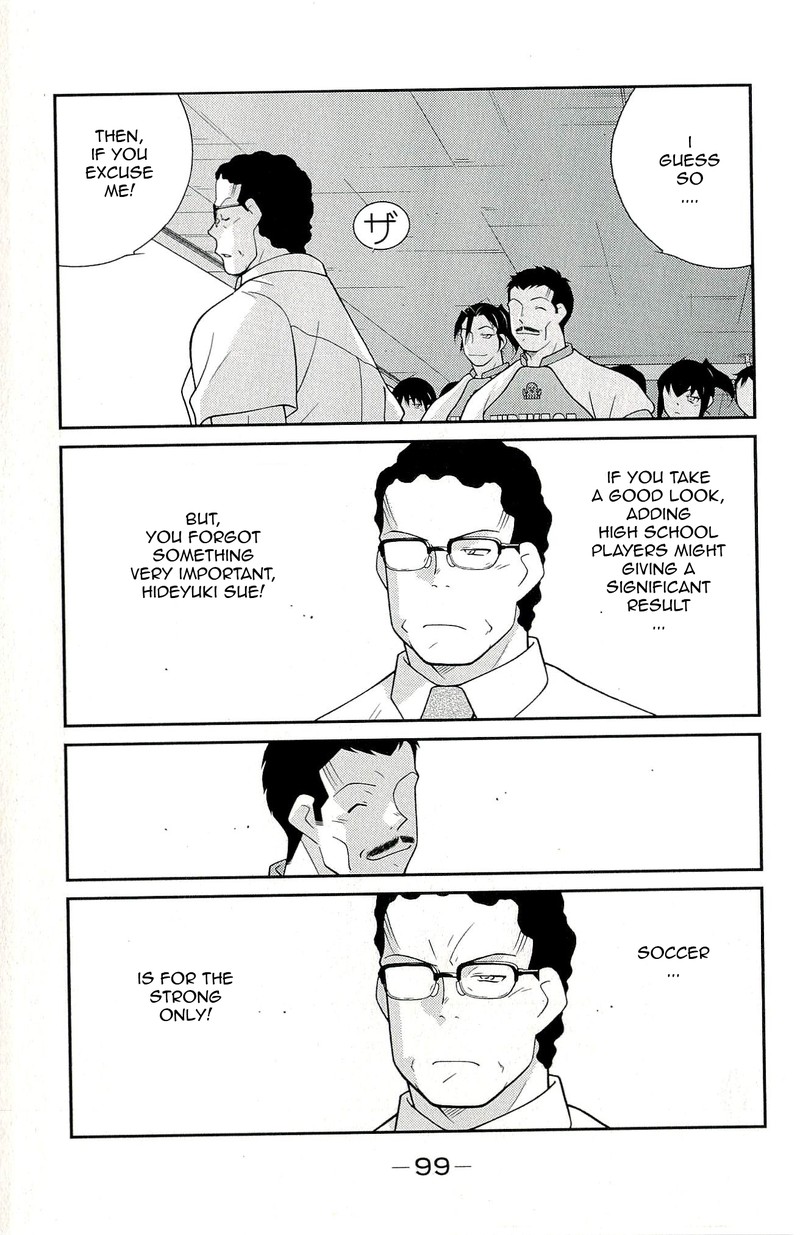 Shura No Mon Iden Fudekage Chapter 11 Page 31