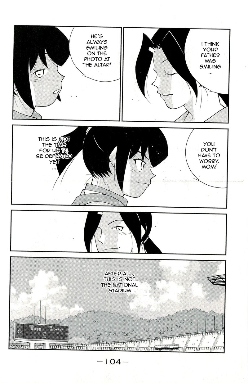 Shura No Mon Iden Fudekage Chapter 11 Page 36