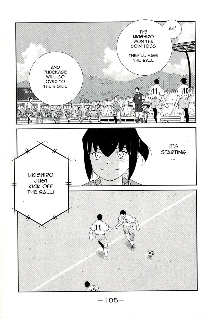 Shura No Mon Iden Fudekage Chapter 11 Page 37