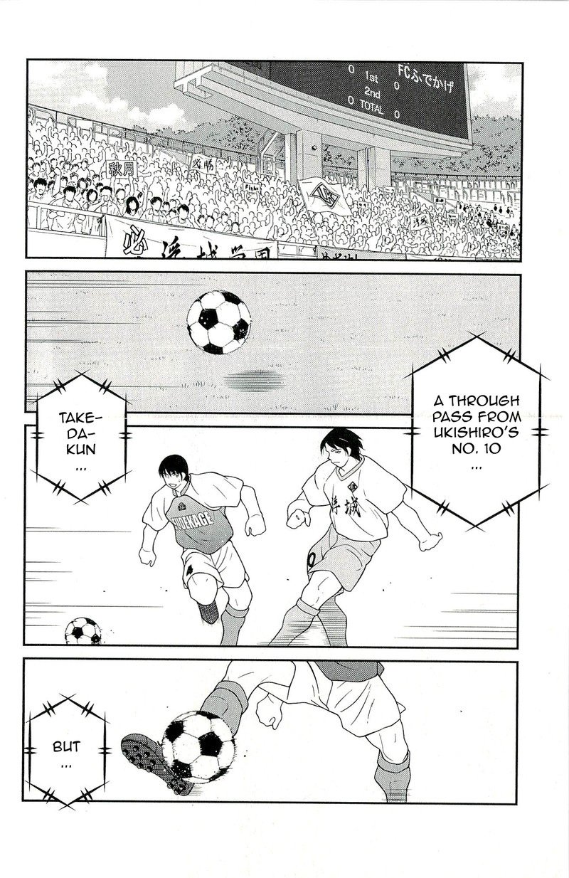 Shura No Mon Iden Fudekage Chapter 11 Page 38