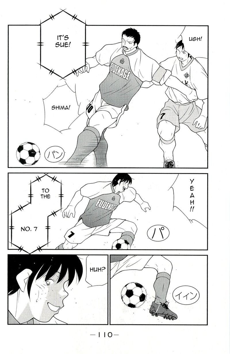 Shura No Mon Iden Fudekage Chapter 11 Page 42