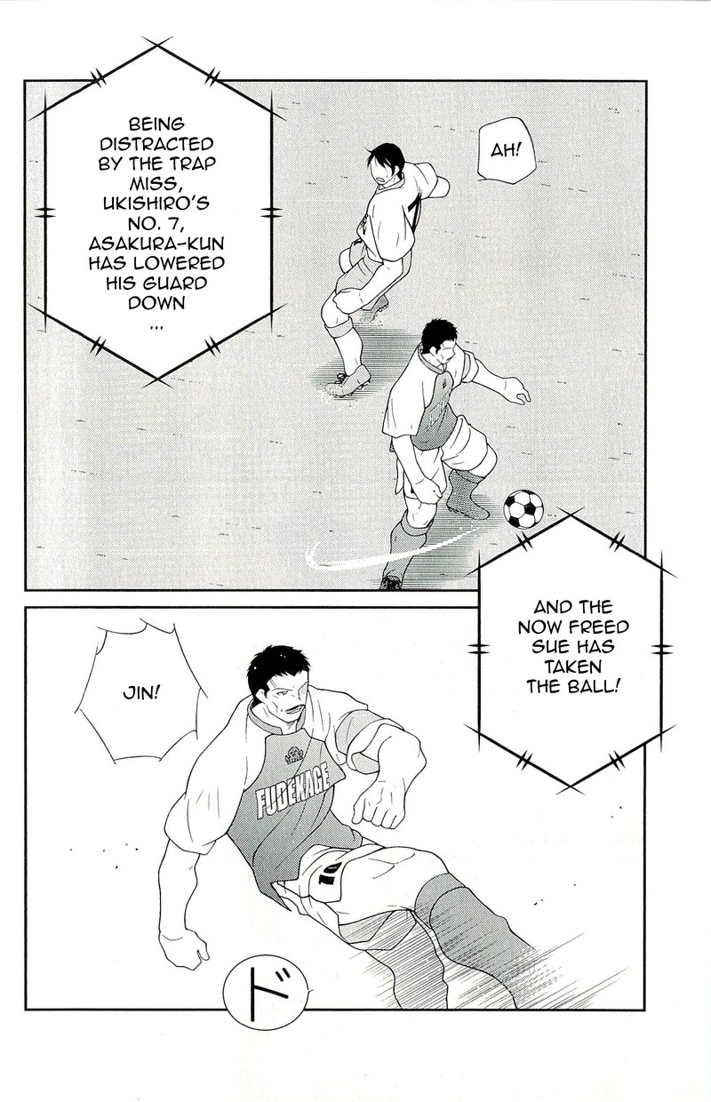 Shura No Mon Iden Fudekage Chapter 11 Page 44