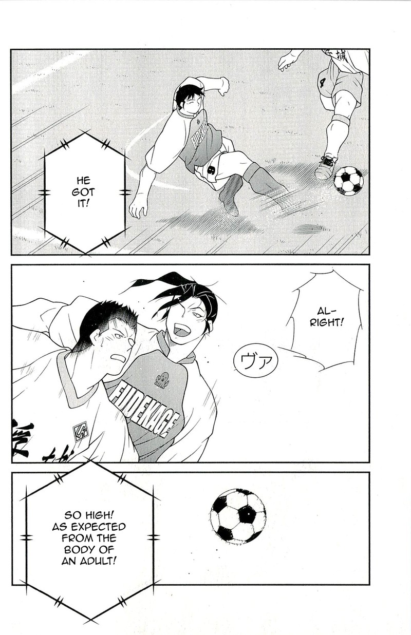 Shura No Mon Iden Fudekage Chapter 11 Page 46