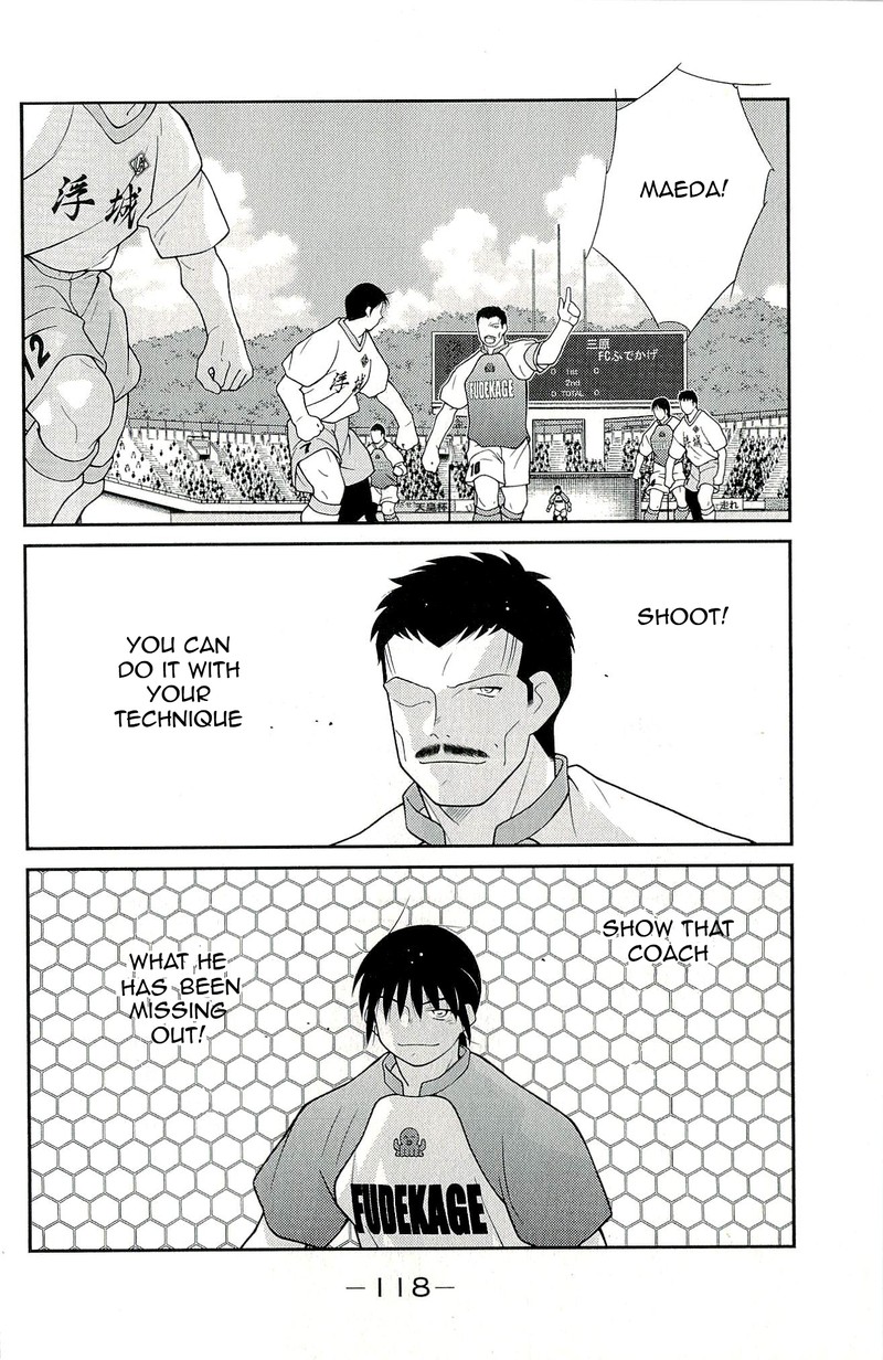 Shura No Mon Iden Fudekage Chapter 11 Page 50