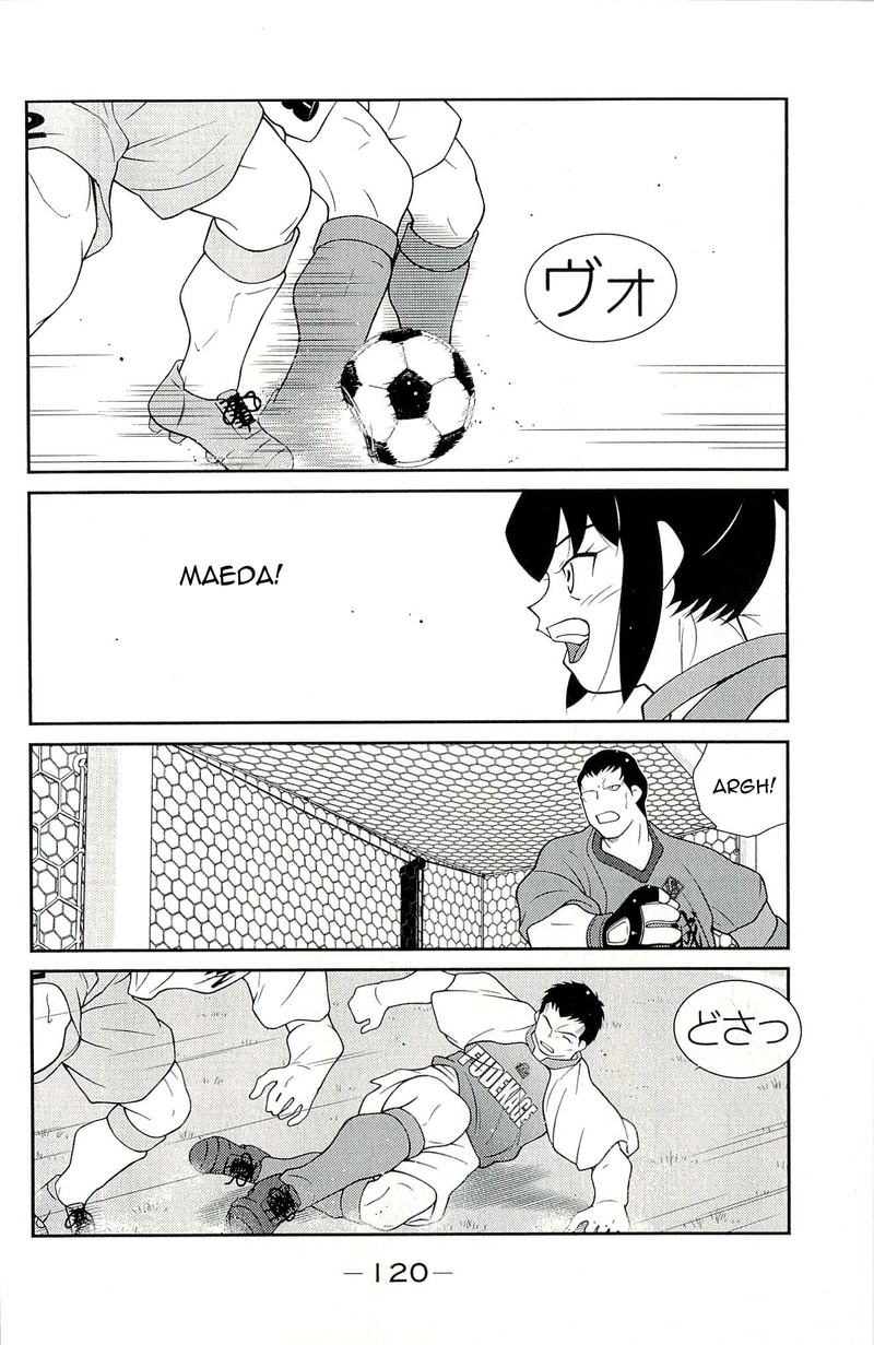 Shura No Mon Iden Fudekage Chapter 11 Page 52