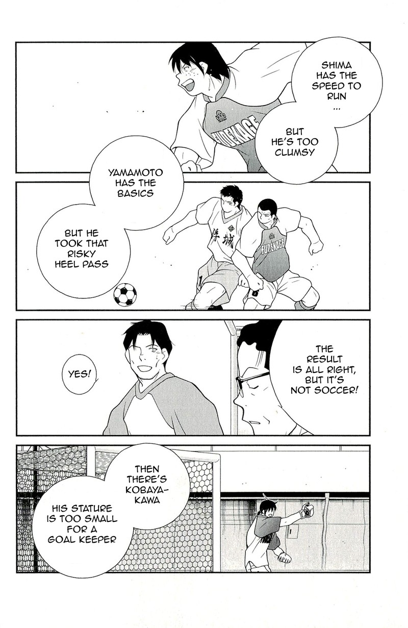 Shura No Mon Iden Fudekage Chapter 11 Page 58