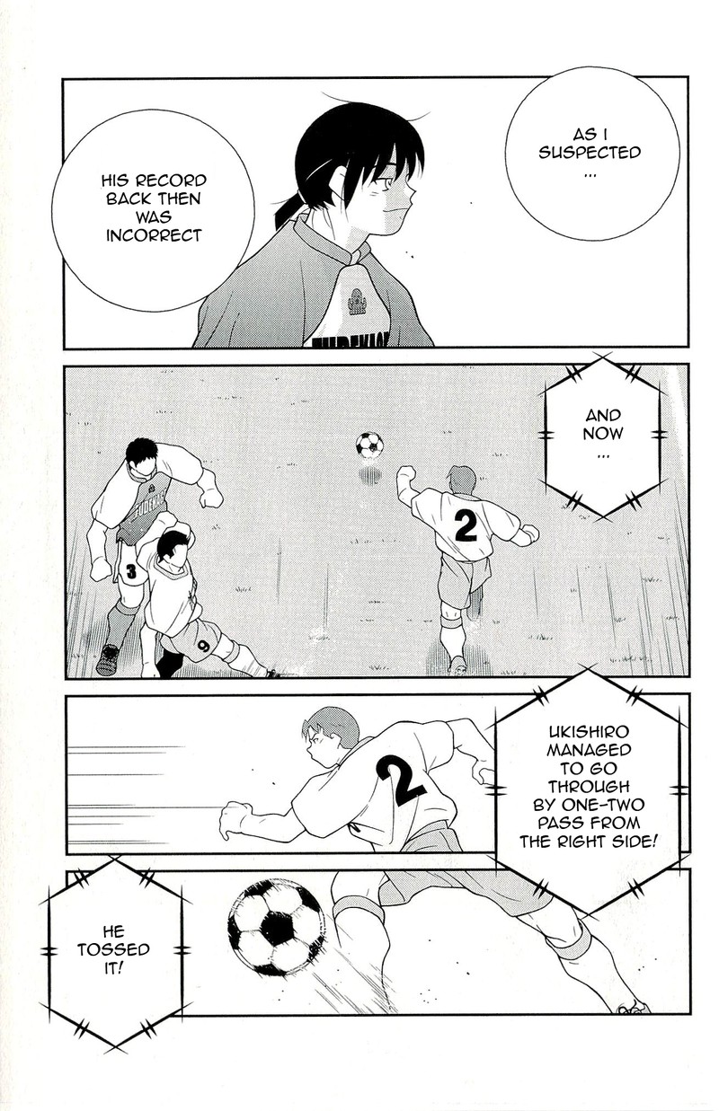 Shura No Mon Iden Fudekage Chapter 11 Page 59