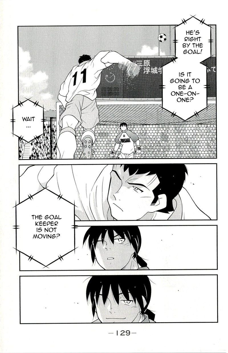 Shura No Mon Iden Fudekage Chapter 11 Page 61