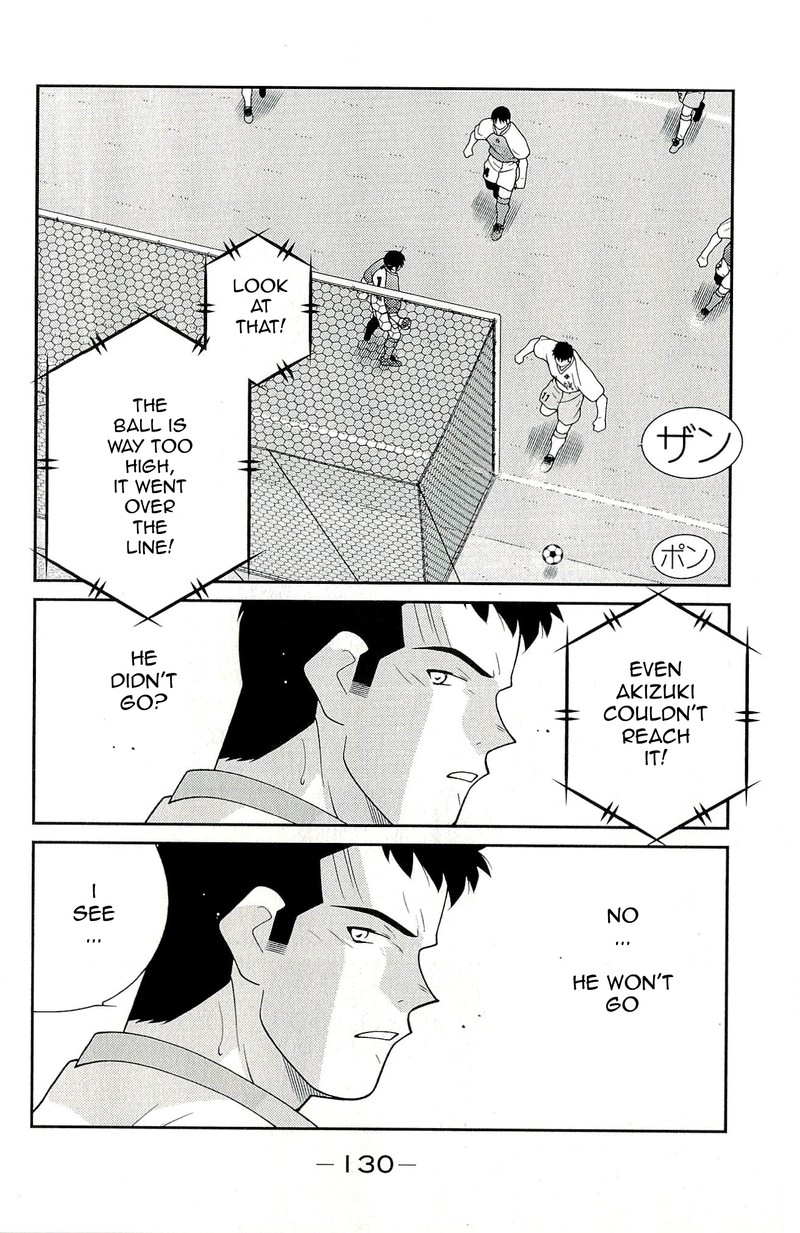 Shura No Mon Iden Fudekage Chapter 11 Page 62