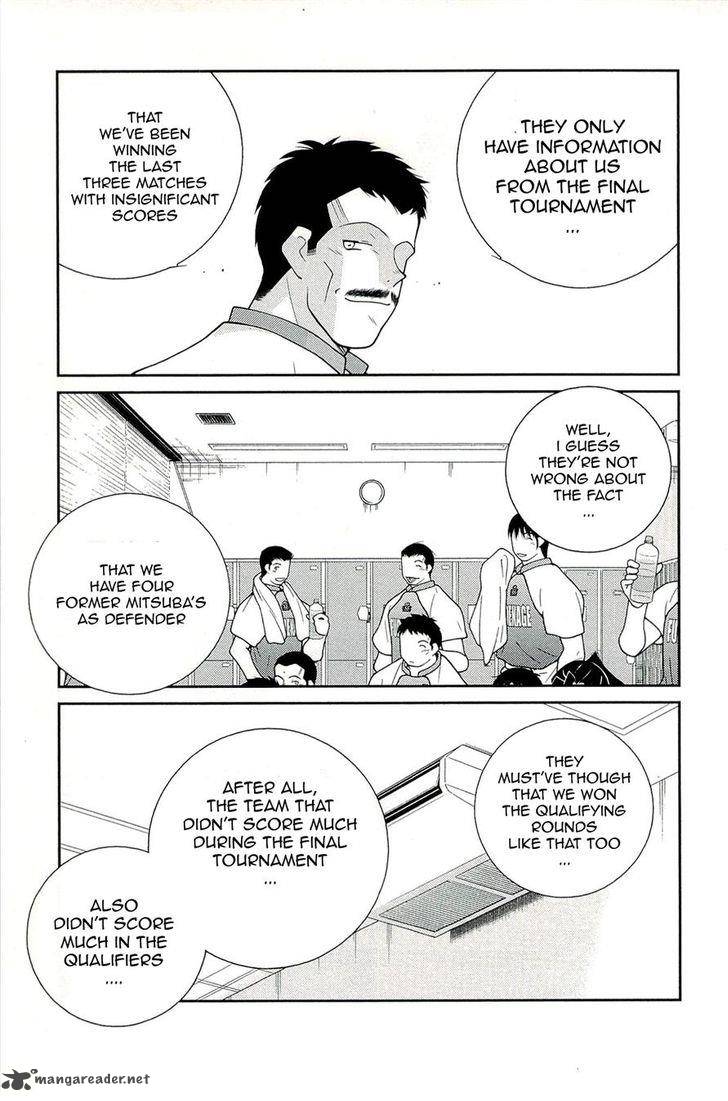Shura No Mon Iden Fudekage Chapter 13 Page 13