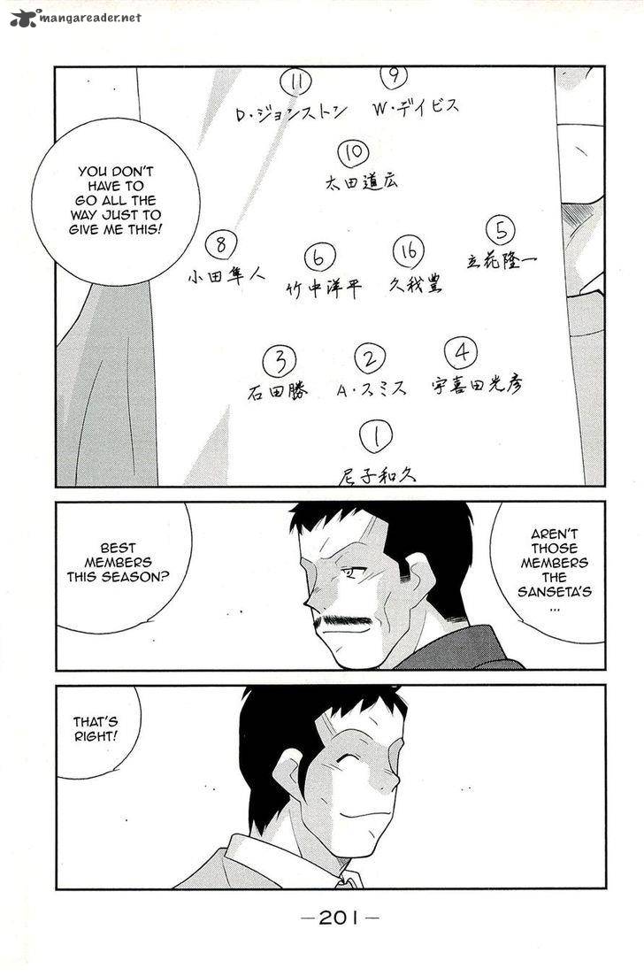 Shura No Mon Iden Fudekage Chapter 15 Page 41