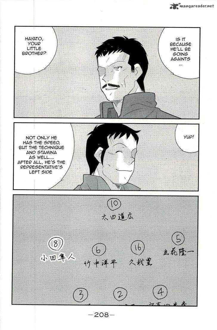 Shura No Mon Iden Fudekage Chapter 15 Page 48