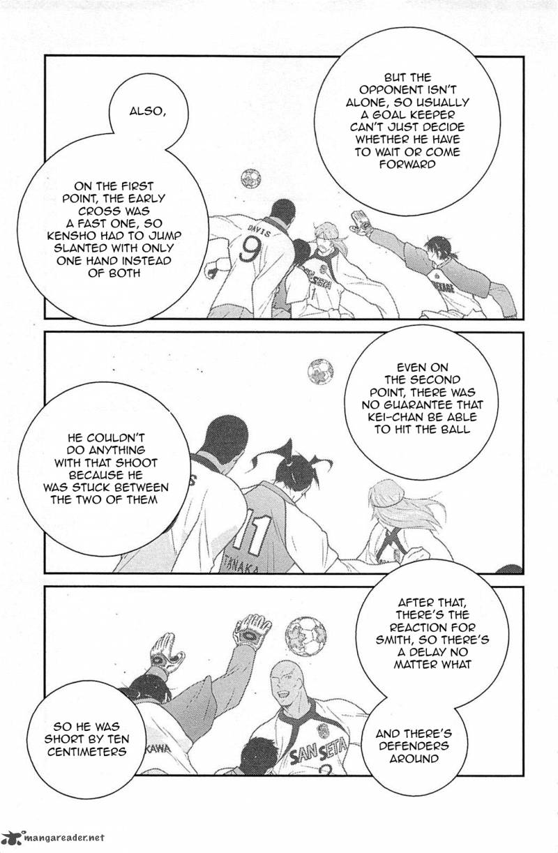 Shura No Mon Iden Fudekage Chapter 16 Page 53