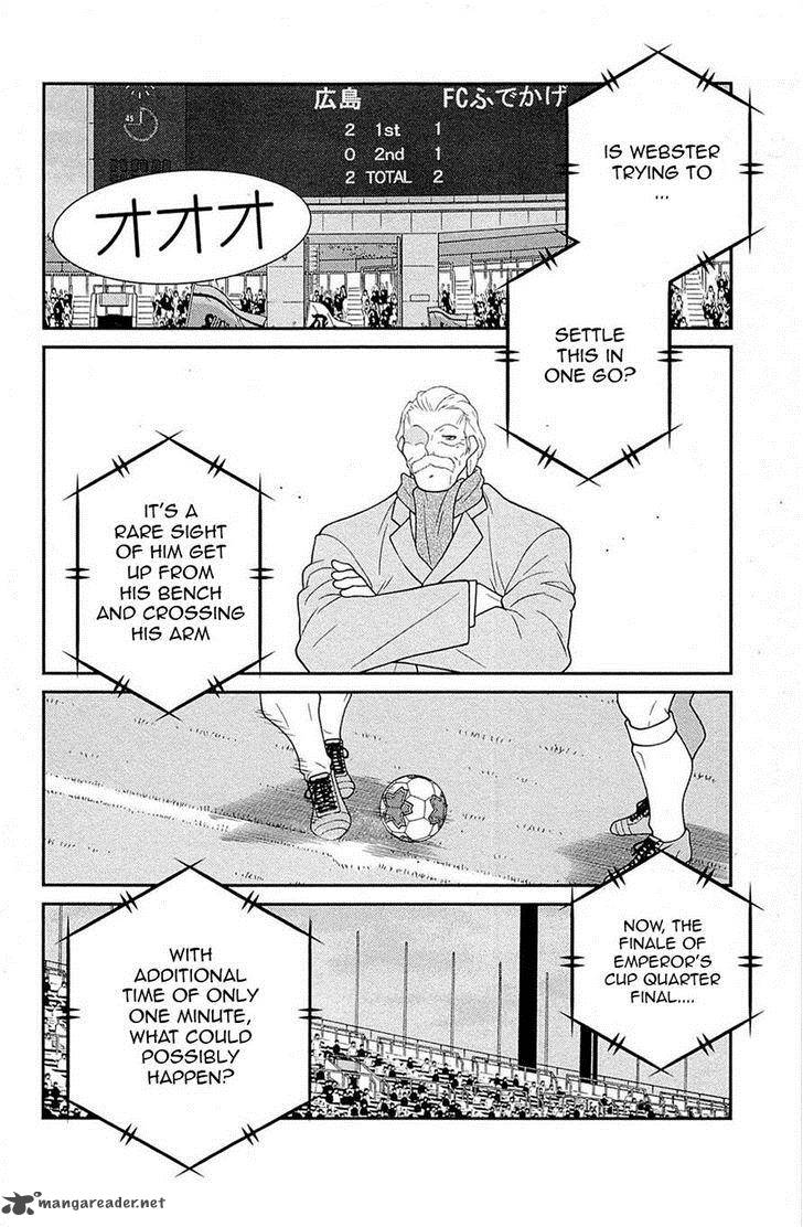 Shura No Mon Iden Fudekage Chapter 18 Page 8