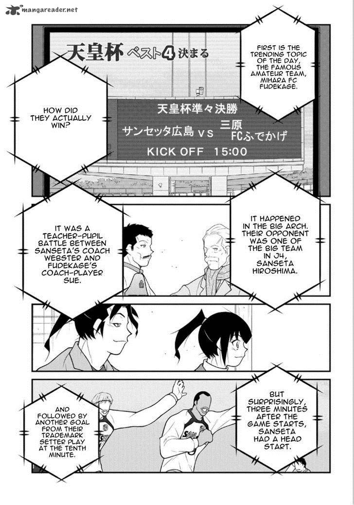 Shura No Mon Iden Fudekage Chapter 19 Page 20