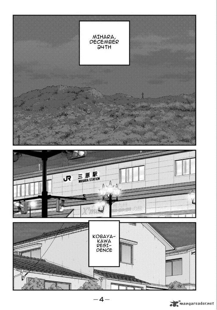 Shura No Mon Iden Fudekage Chapter 19 Page 5