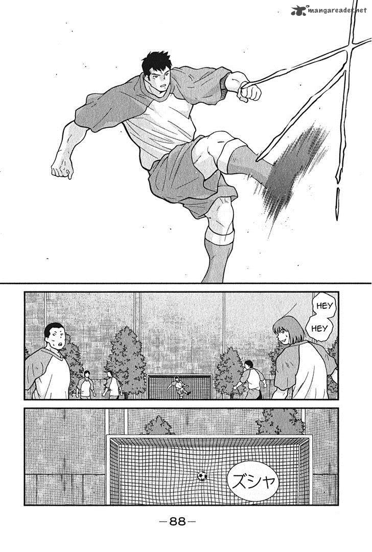 Shura No Mon Iden Fudekage Chapter 2 Page 21