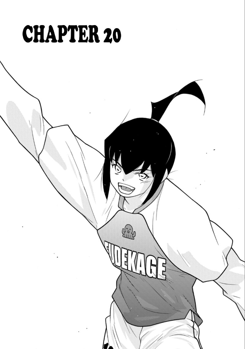 Shura No Mon Iden Fudekage Chapter 20 Page 1