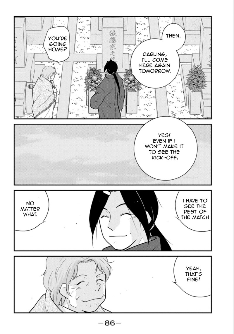 Shura No Mon Iden Fudekage Chapter 20 Page 10