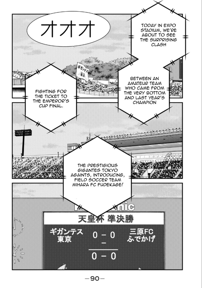 Shura No Mon Iden Fudekage Chapter 20 Page 14