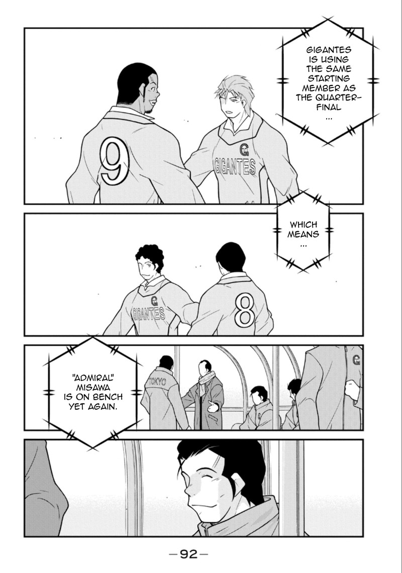 Shura No Mon Iden Fudekage Chapter 20 Page 16