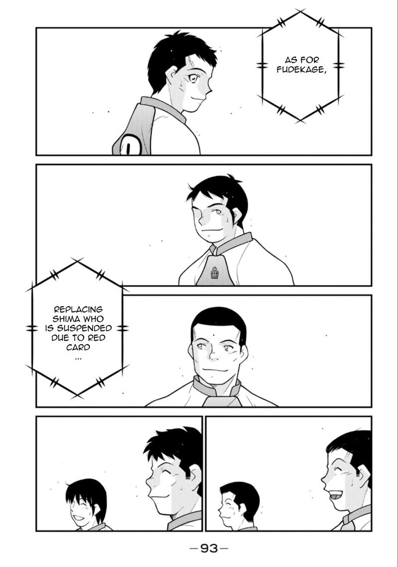 Shura No Mon Iden Fudekage Chapter 20 Page 17