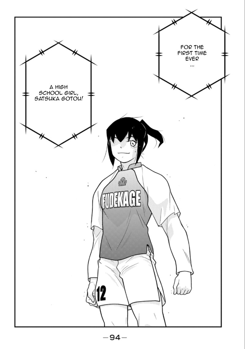 Shura No Mon Iden Fudekage Chapter 20 Page 18