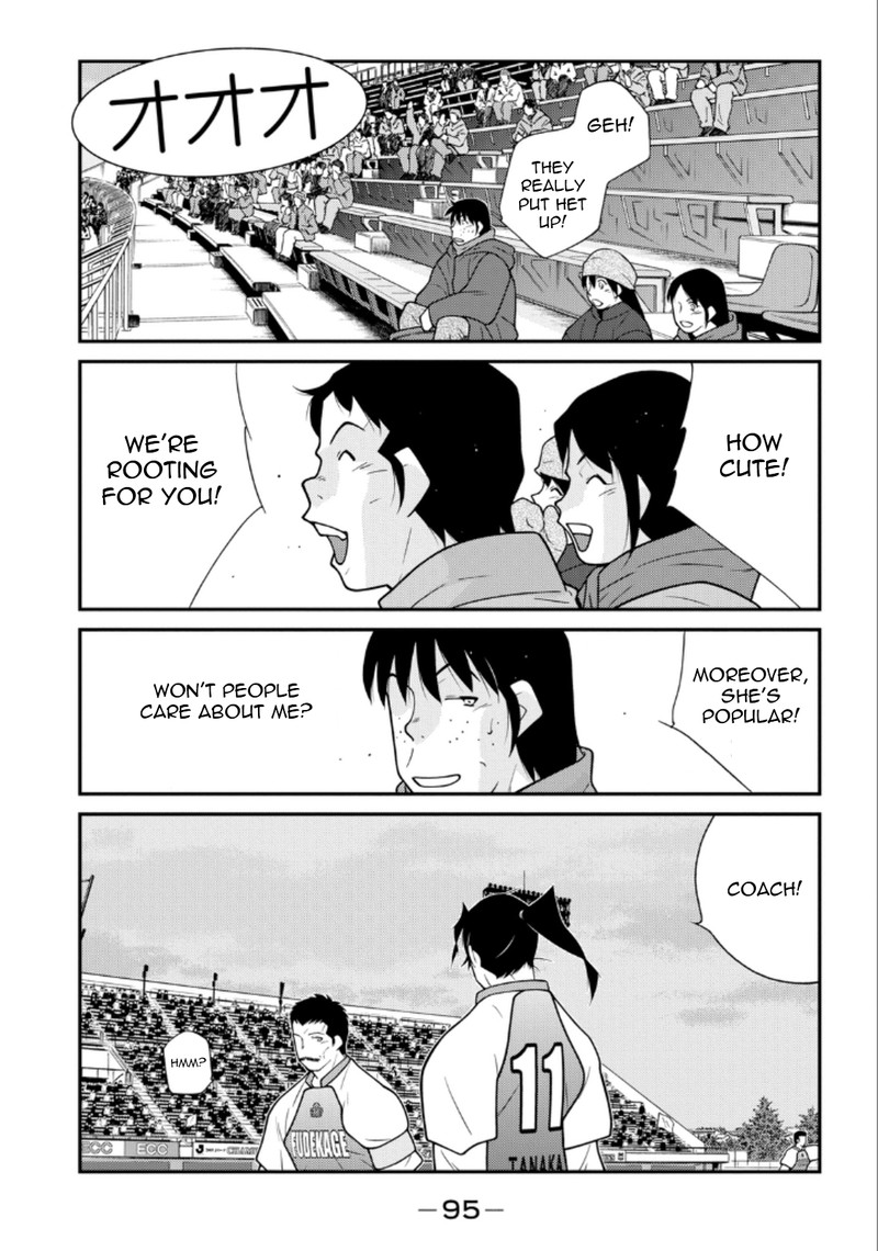 Shura No Mon Iden Fudekage Chapter 20 Page 19