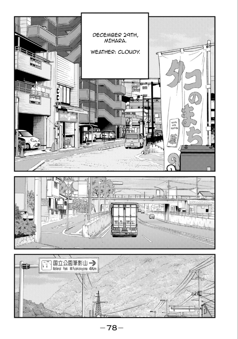 Shura No Mon Iden Fudekage Chapter 20 Page 2