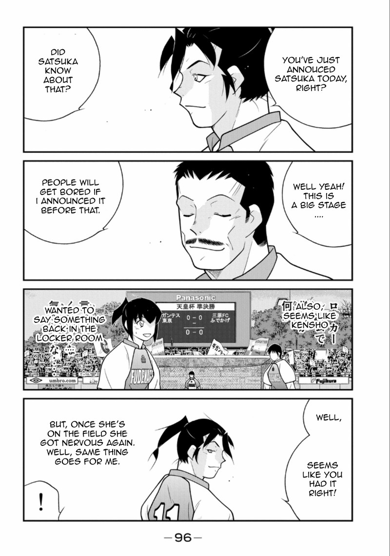 Shura No Mon Iden Fudekage Chapter 20 Page 20