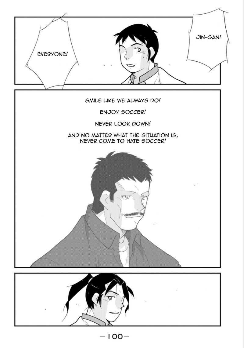 Shura No Mon Iden Fudekage Chapter 20 Page 24