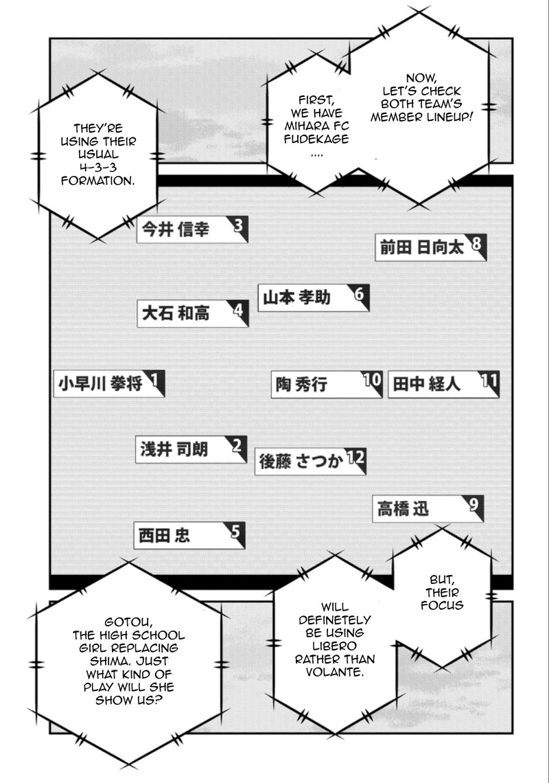 Shura No Mon Iden Fudekage Chapter 20 Page 28