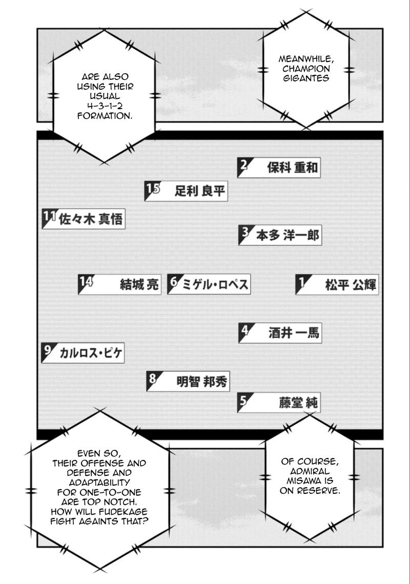 Shura No Mon Iden Fudekage Chapter 20 Page 30