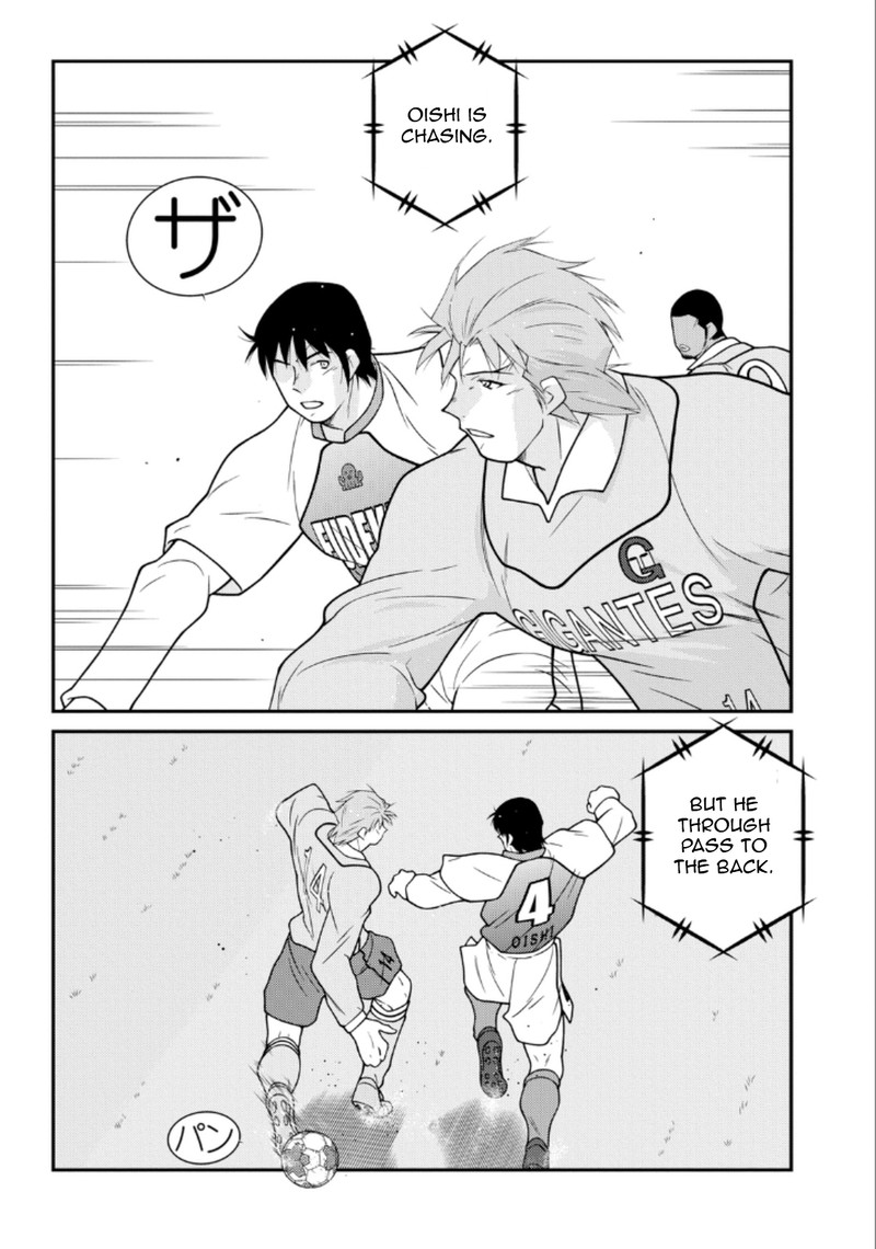 Shura No Mon Iden Fudekage Chapter 20 Page 33