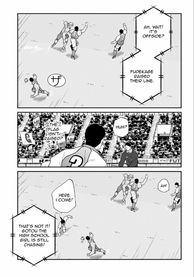 Shura No Mon Iden Fudekage Chapter 20 Page 34