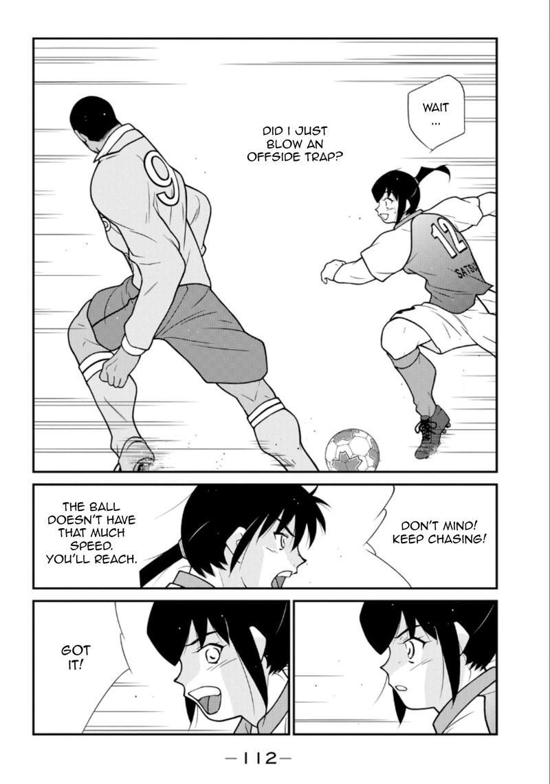 Shura No Mon Iden Fudekage Chapter 20 Page 35