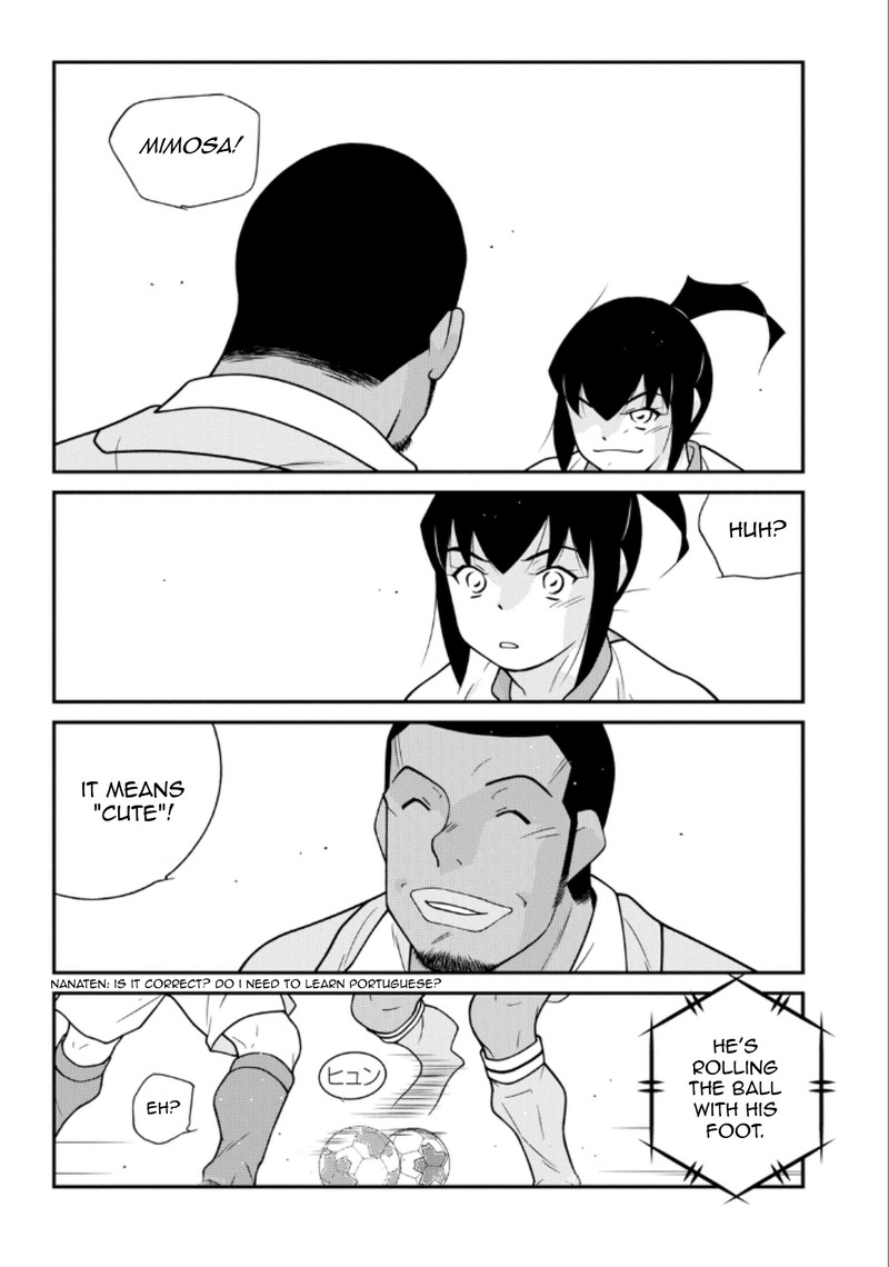 Shura No Mon Iden Fudekage Chapter 20 Page 37