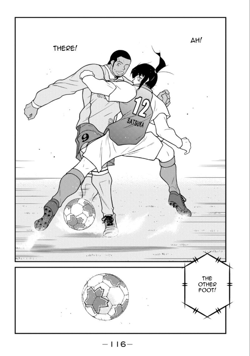Shura No Mon Iden Fudekage Chapter 20 Page 39