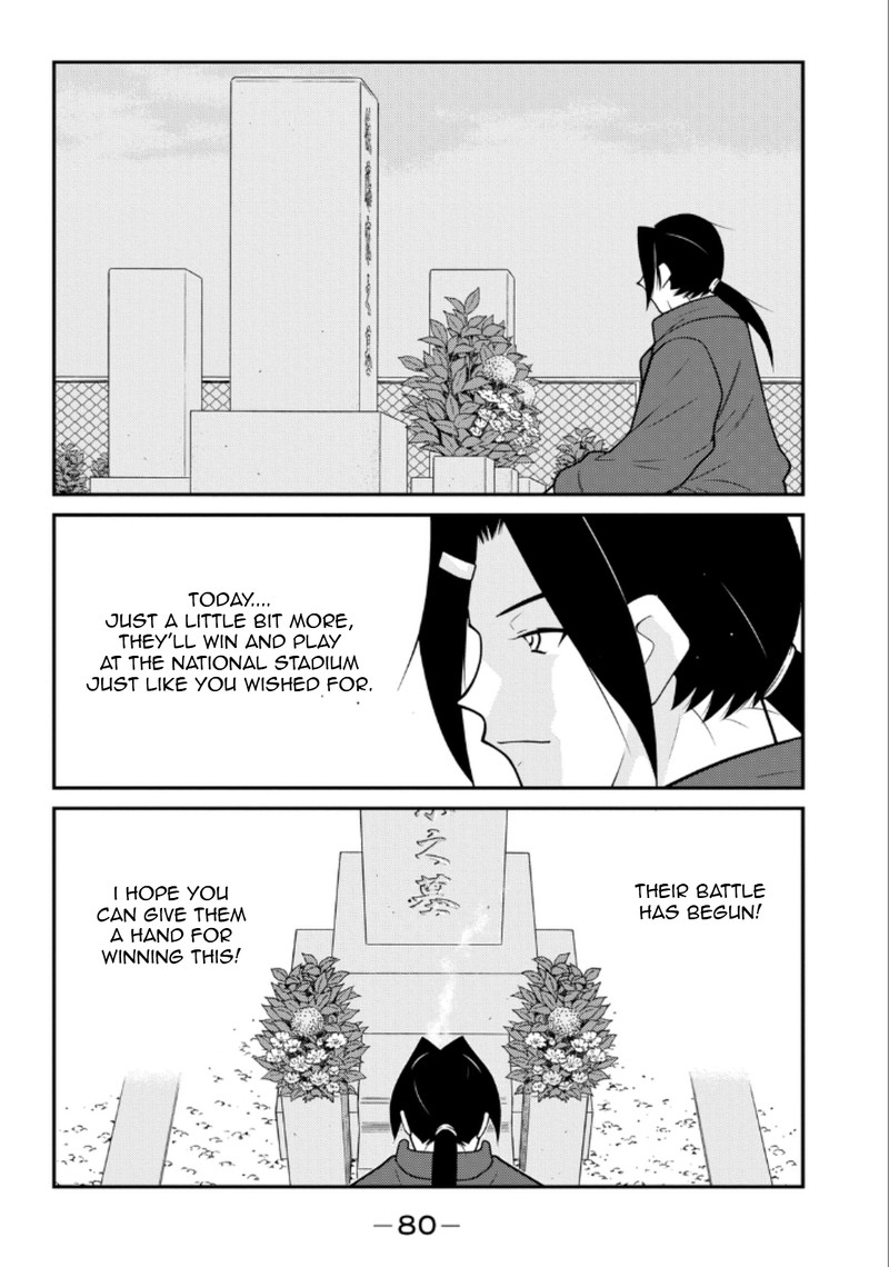 Shura No Mon Iden Fudekage Chapter 20 Page 4