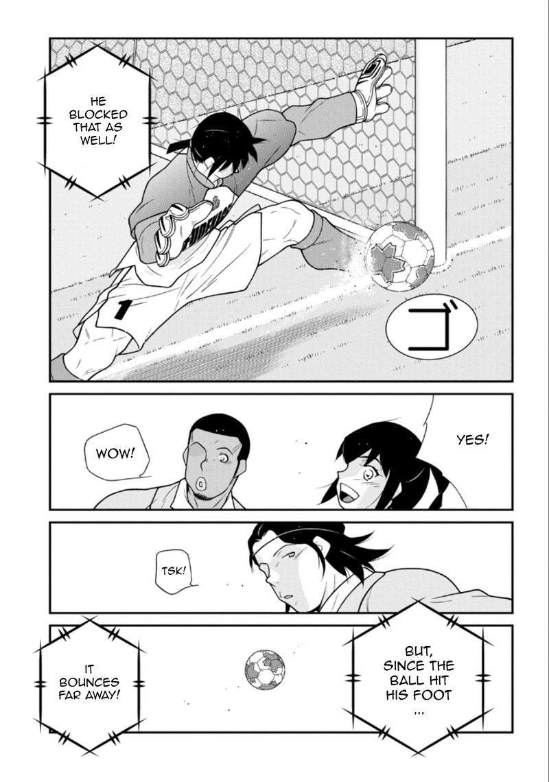 Shura No Mon Iden Fudekage Chapter 20 Page 42