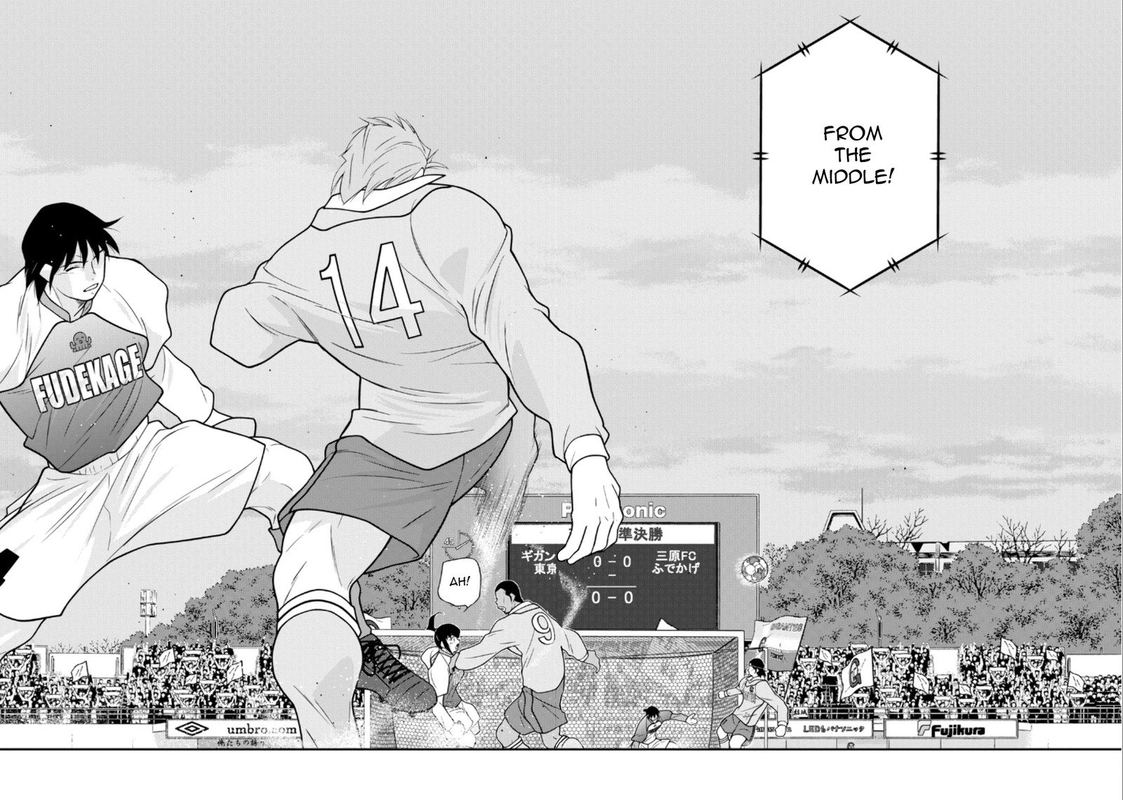 Shura No Mon Iden Fudekage Chapter 20 Page 45