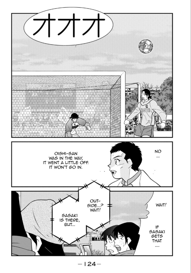Shura No Mon Iden Fudekage Chapter 20 Page 46