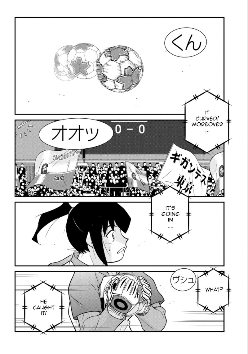 Shura No Mon Iden Fudekage Chapter 20 Page 48