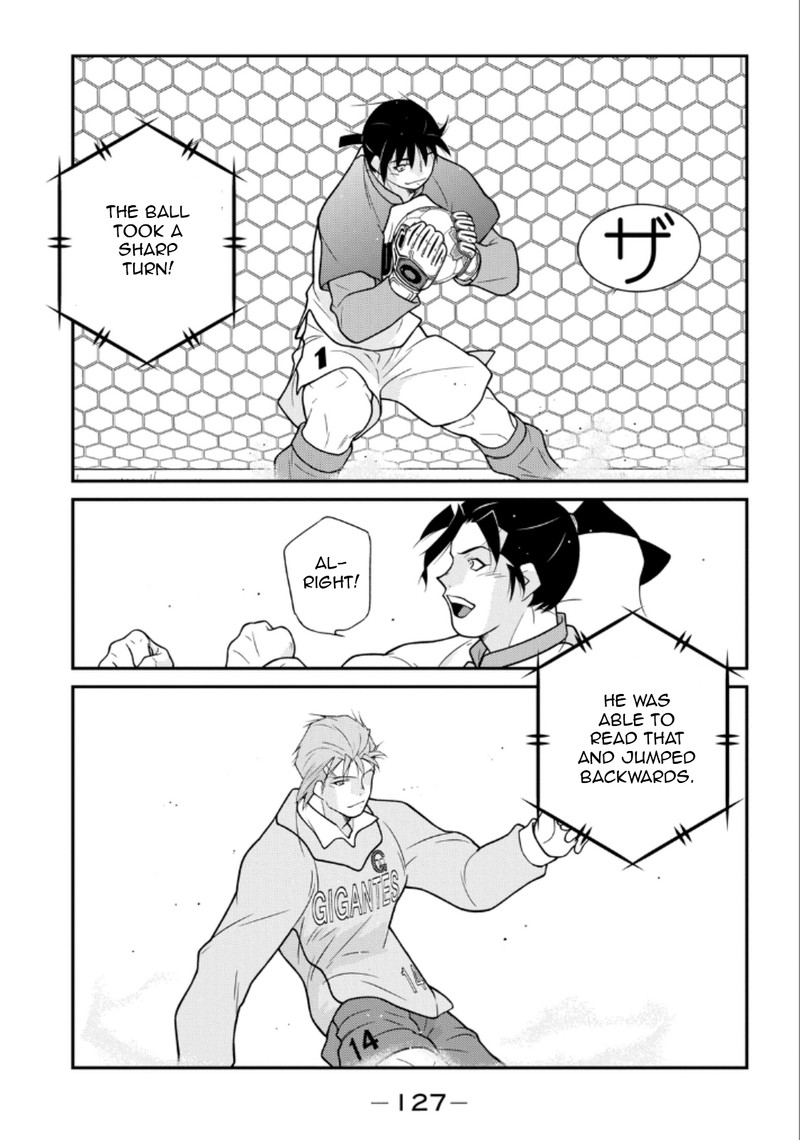 Shura No Mon Iden Fudekage Chapter 20 Page 49